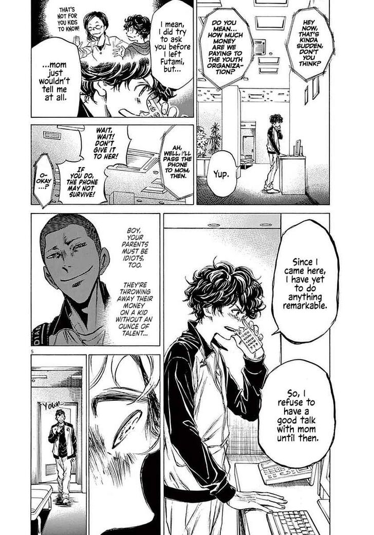 Ao Ashi, Chapter 36 image 04